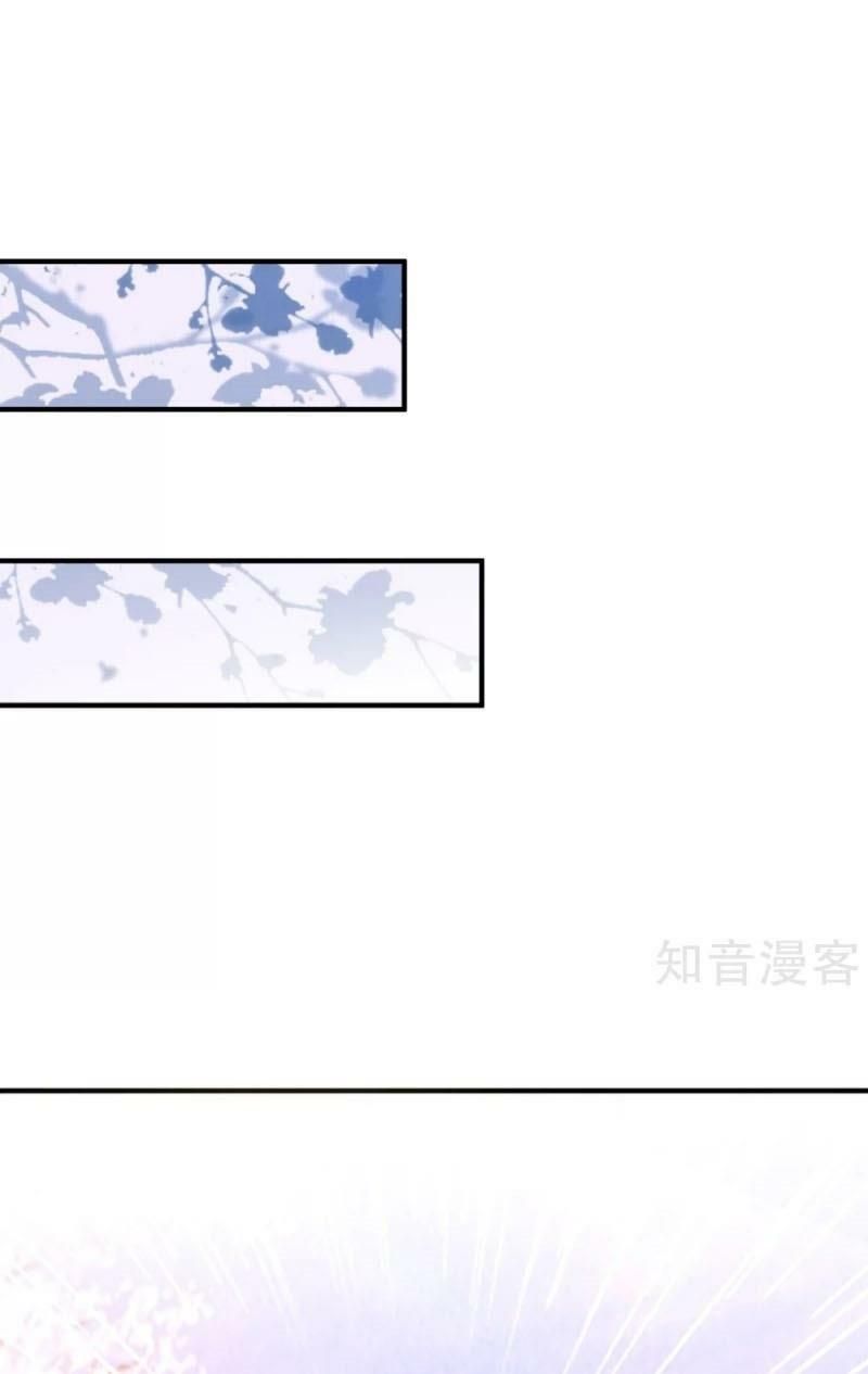 đọc truyện Tối Cường Vận Đào Hoa Chương 116 ảnh 6 tại Thiên Thai Truyện