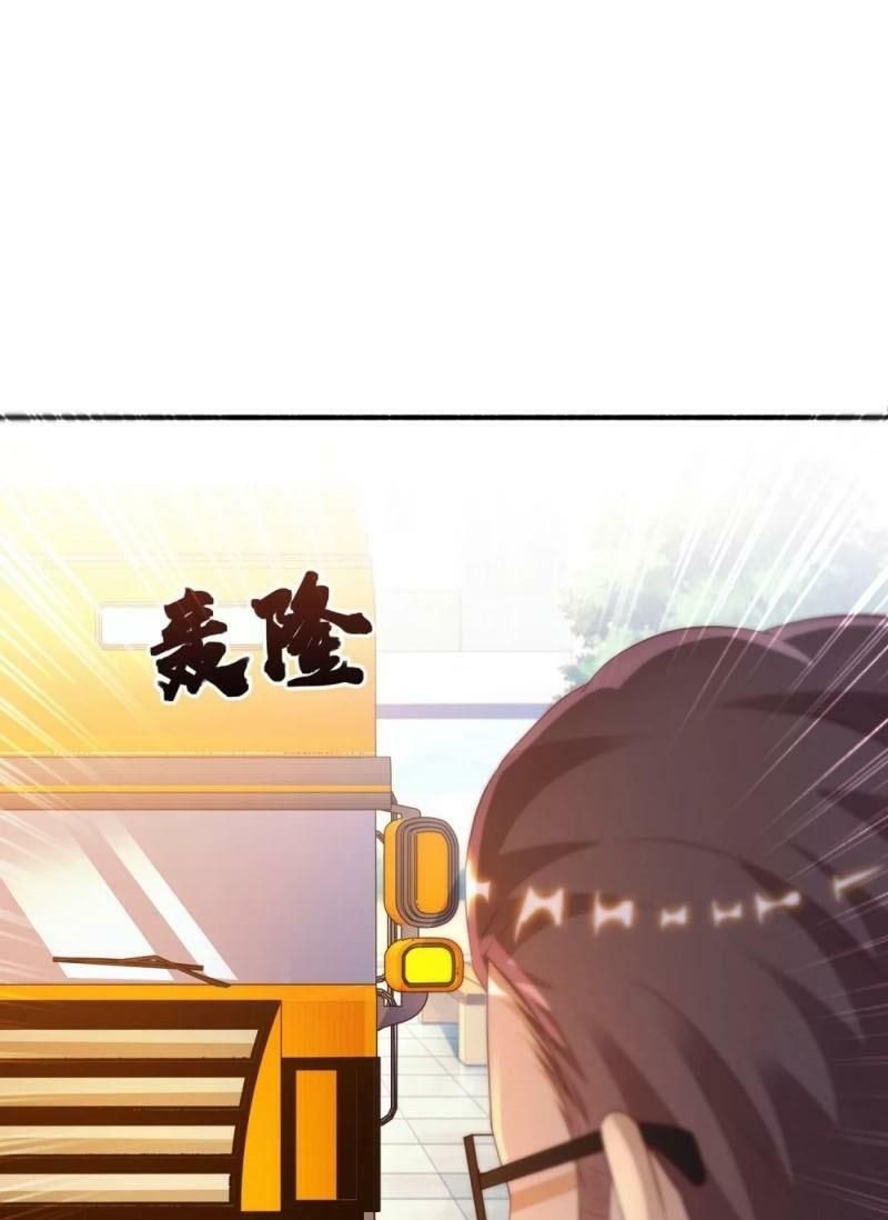 đọc truyện Tối Cường Vận Đào Hoa Chương 117 ảnh 24 tại Thiên Thai Truyện