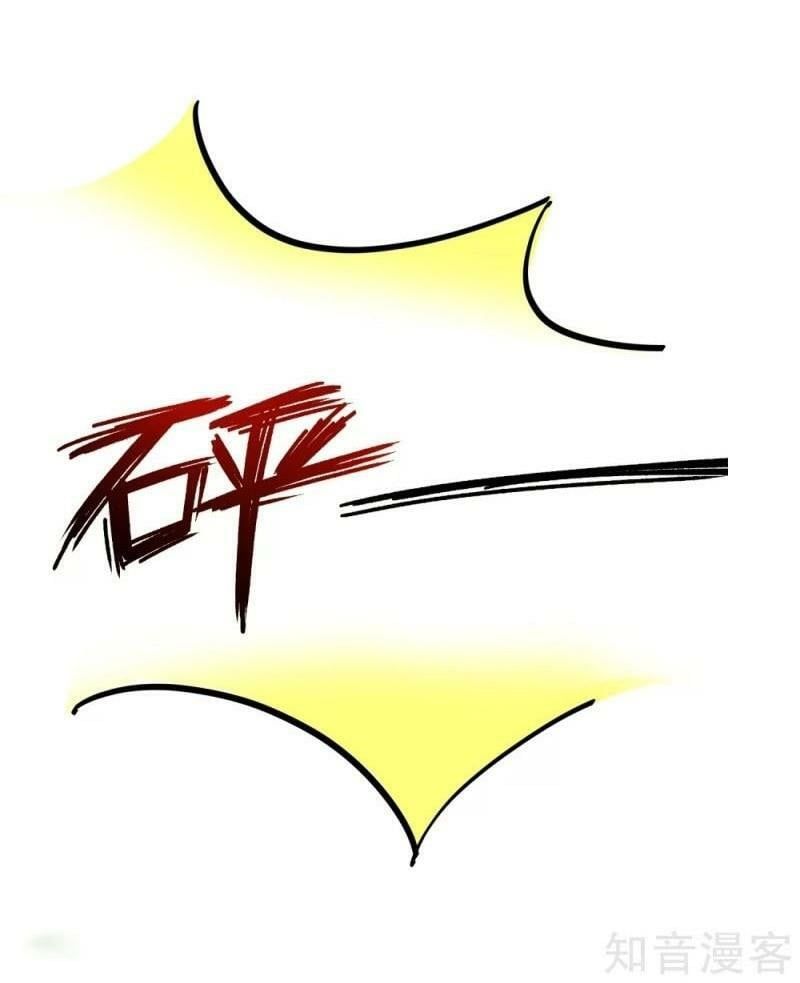 đọc truyện Tối Cường Vận Đào Hoa Chương 121 ảnh 26 tại Thiên Thai Truyện