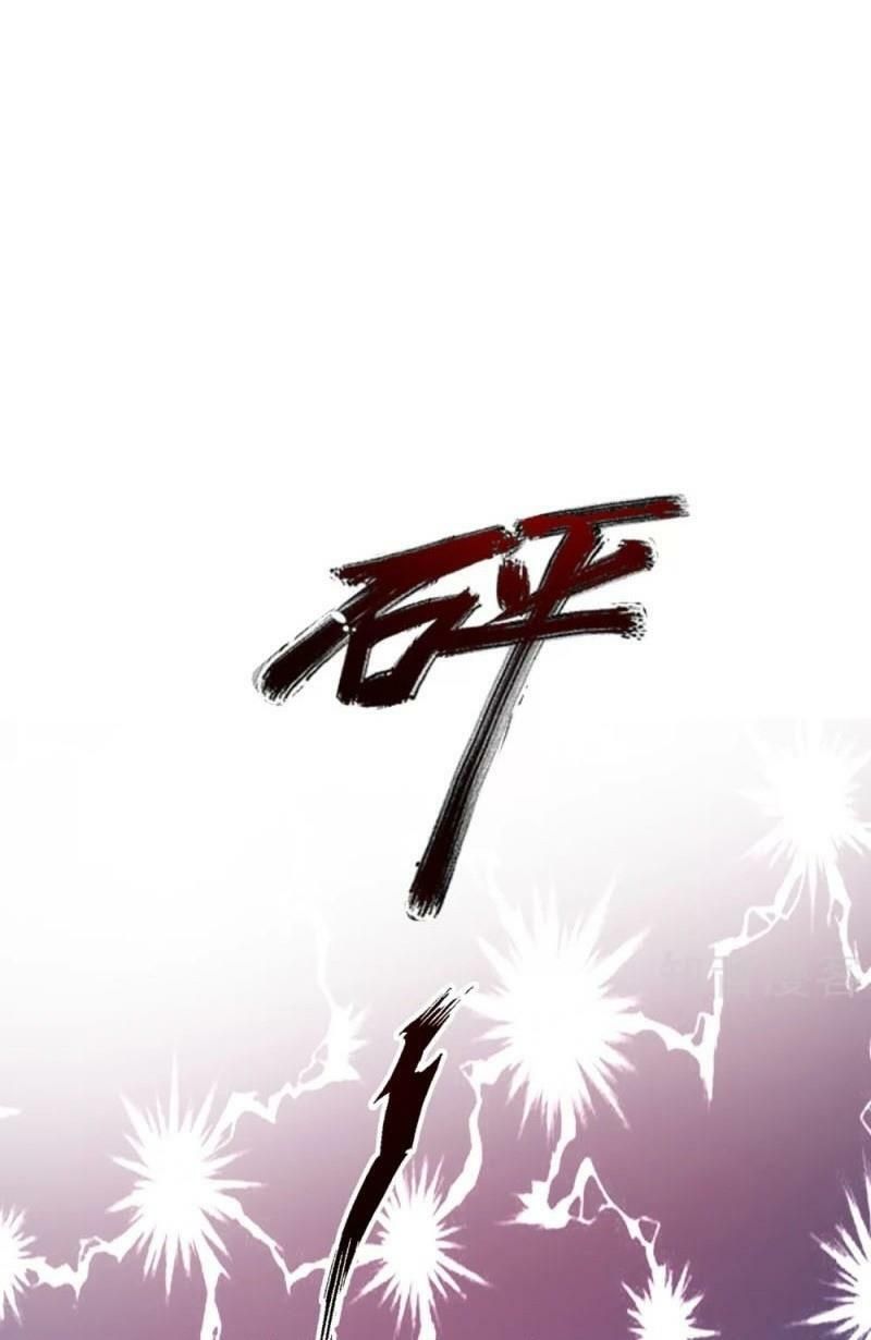 đọc truyện Tối Cường Vận Đào Hoa Chương 121 ảnh 40 tại Thiên Thai Truyện