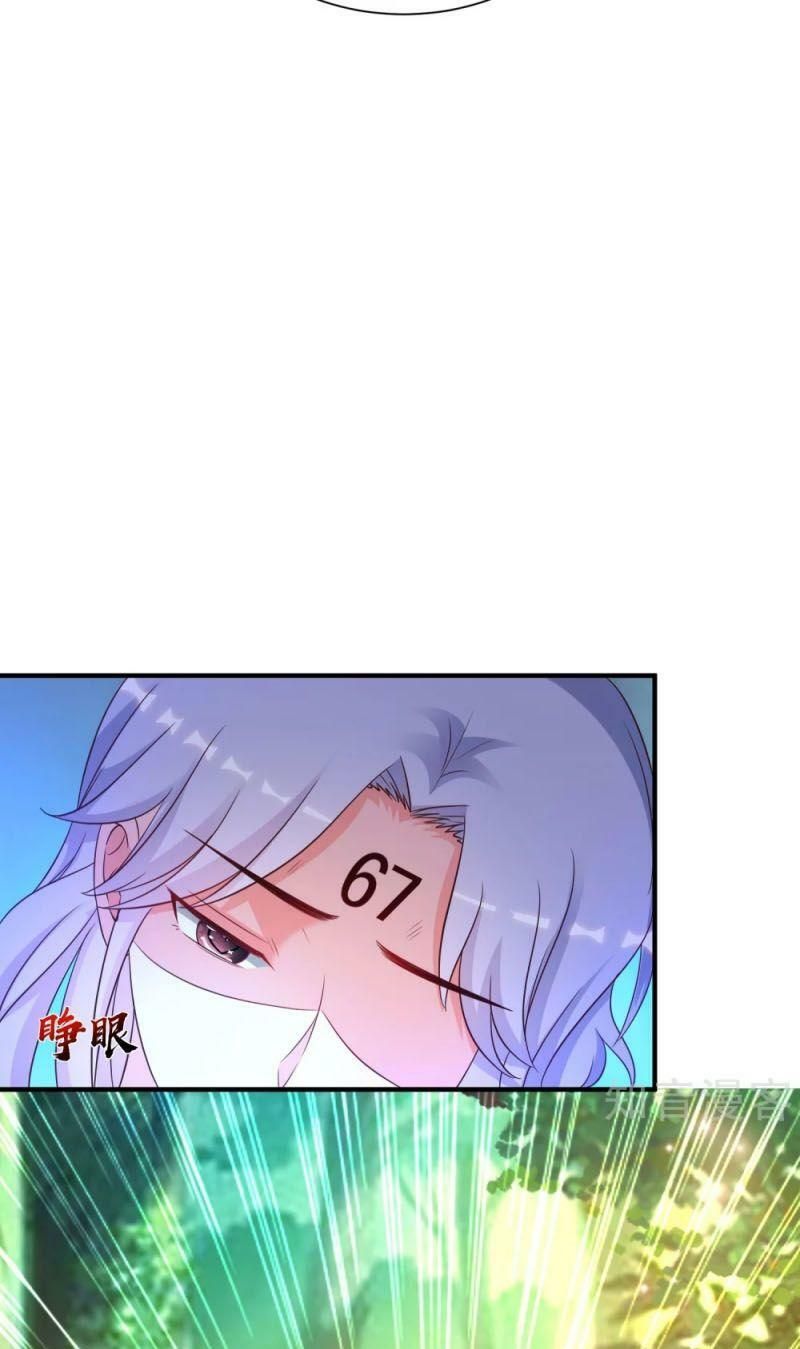 đọc truyện Tối Cường Vận Đào Hoa Chương 122 ảnh 17 tại Thiên Thai Truyện