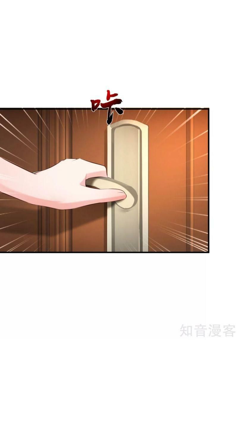 đọc truyện Tối Cường Vận Đào Hoa Chương 130 ảnh 17 tại Thiên Thai Truyện