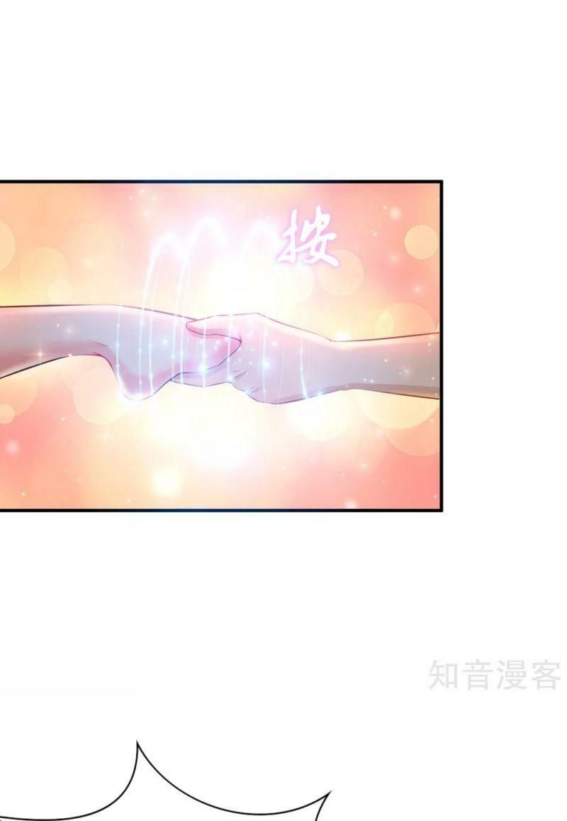 đọc truyện Tối Cường Vận Đào Hoa Chương 131 ảnh 29 tại Thiên Thai Truyện