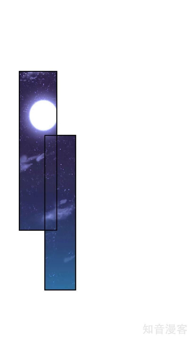 đọc truyện Tối Cường Vận Đào Hoa Chương 132 ảnh 17 tại Thiên Thai Truyện