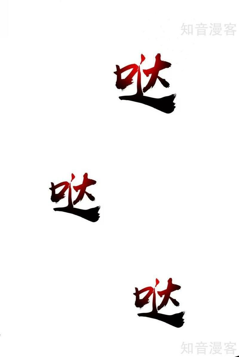 đọc truyện Tối Cường Vận Đào Hoa Chương 140 ảnh 26 tại Thiên Thai Truyện