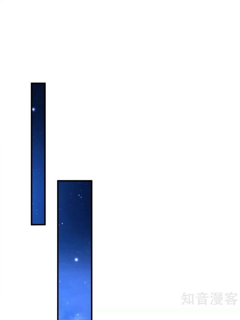 đọc truyện Tối Cường Vận Đào Hoa Chương 140 ảnh 5 tại Thiên Thai Truyện