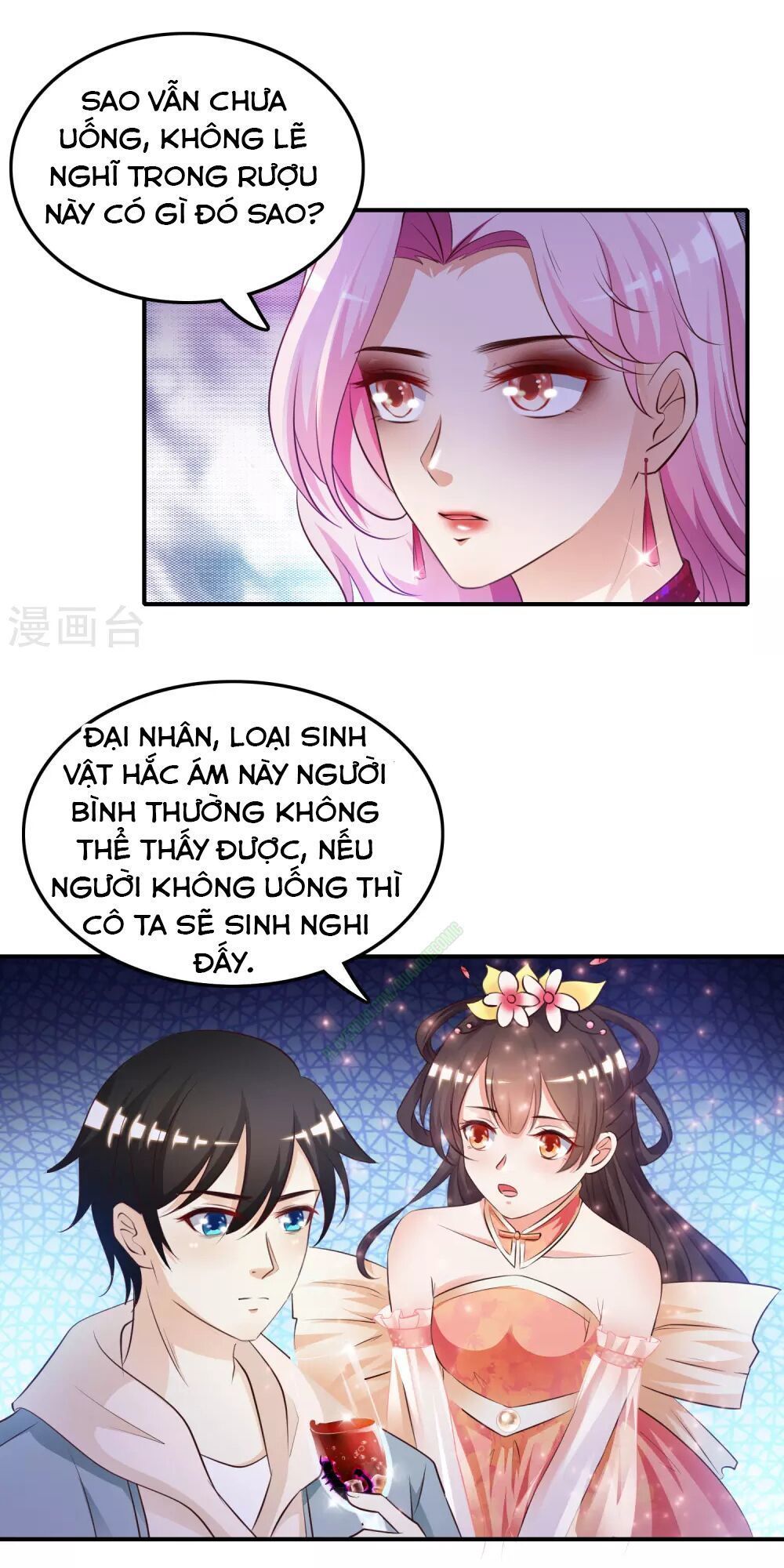 đọc truyện Tối Cường Vận Đào Hoa Chương 16 ảnh 28 tại Thiên Thai Truyện