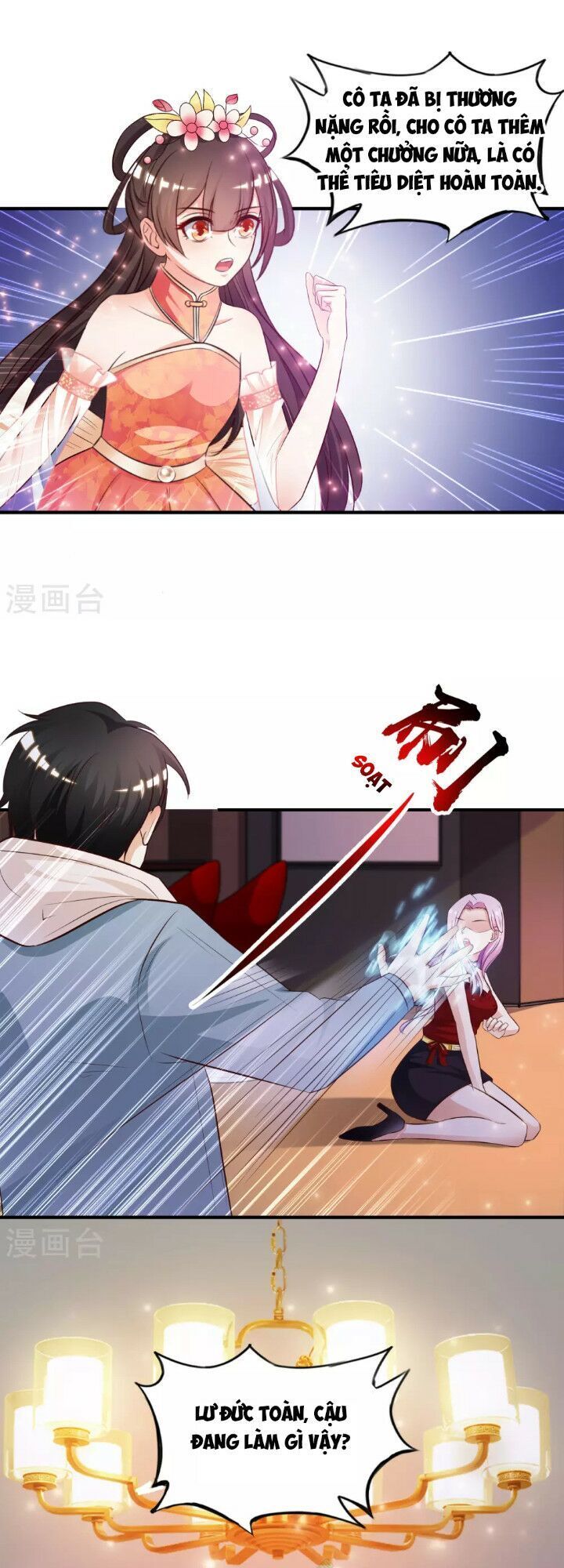 đọc truyện Tối Cường Vận Đào Hoa Chương 17 ảnh 14 tại Thiên Thai Truyện