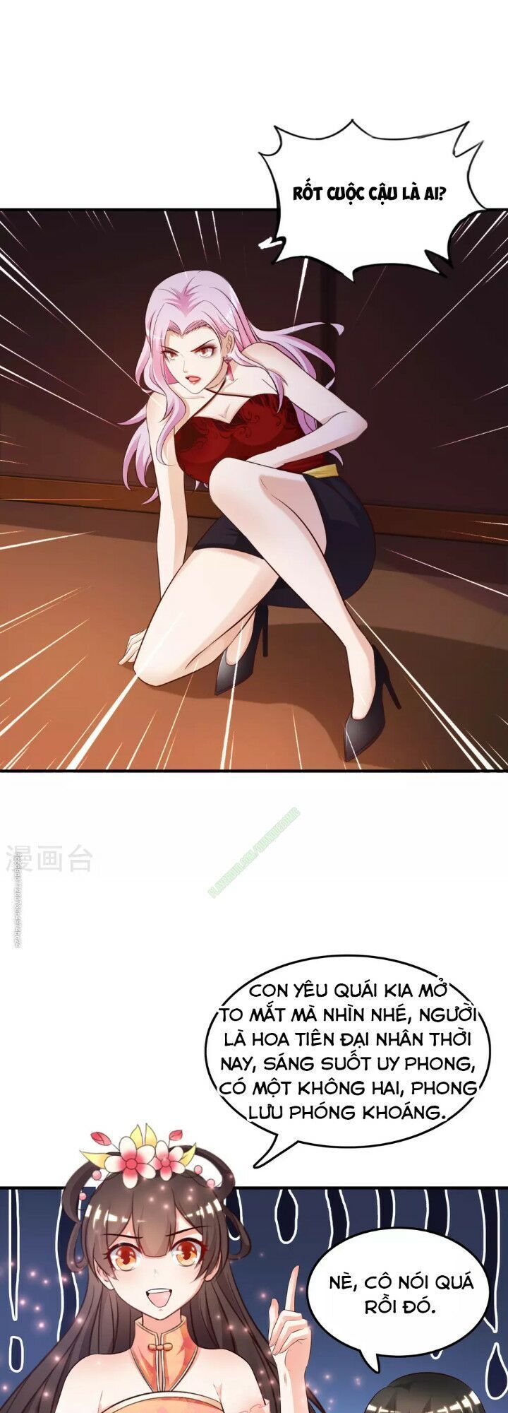 đọc truyện Tối Cường Vận Đào Hoa Chương 17 ảnh 8 tại Thiên Thai Truyện