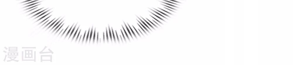 đọc truyện Tối Cường Vận Đào Hoa Chương 19 ảnh 21 tại Thiên Thai Truyện