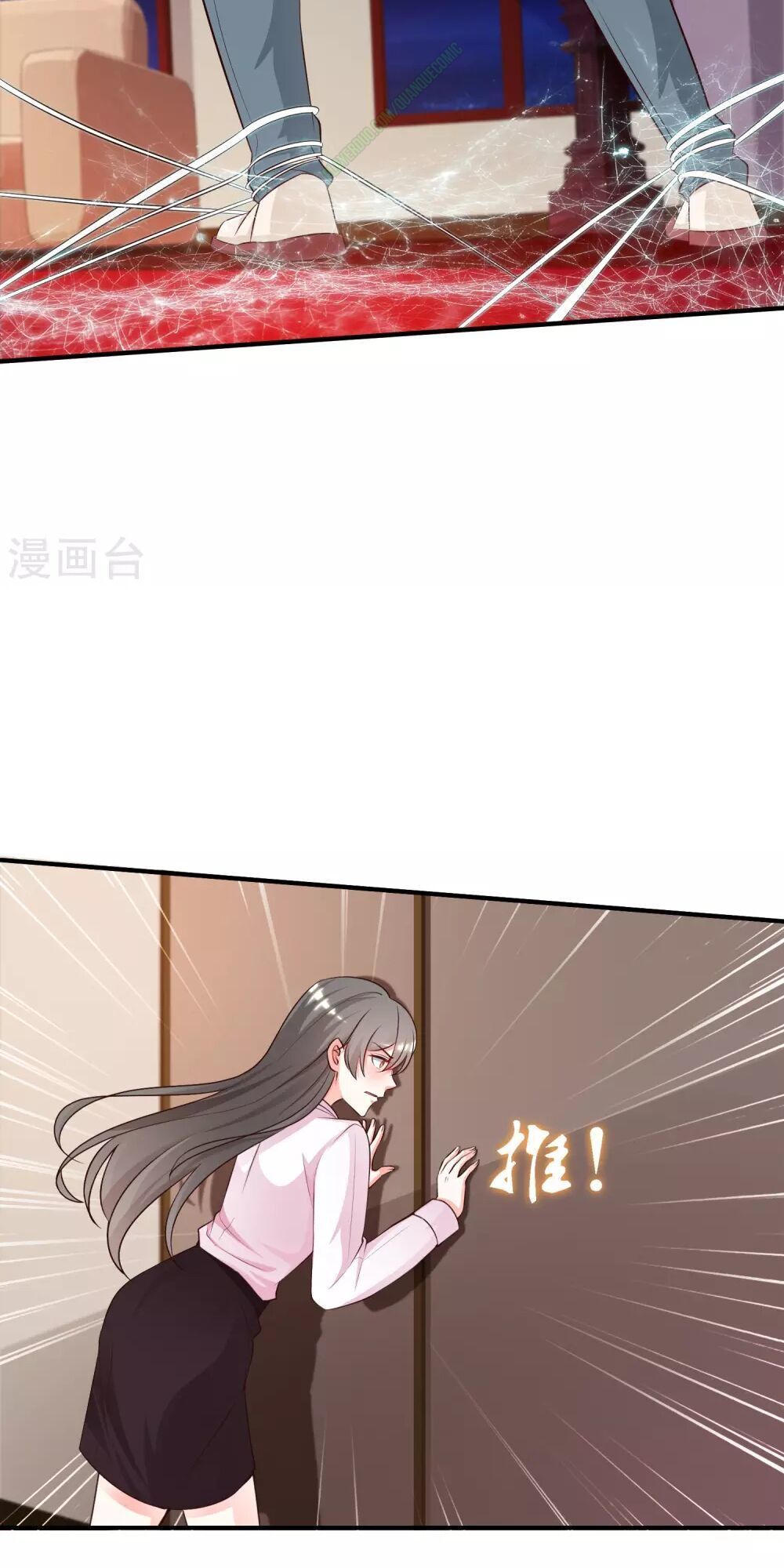 đọc truyện Tối Cường Vận Đào Hoa Chương 20 ảnh 34 tại Thiên Thai Truyện