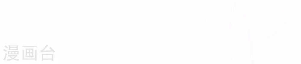 đọc truyện Tối Cường Vận Đào Hoa Chương 20 ảnh 38 tại Thiên Thai Truyện