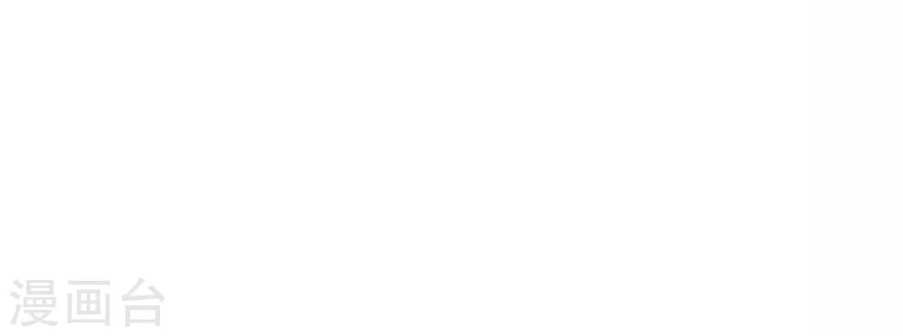 đọc truyện Tối Cường Vận Đào Hoa Chương 22 ảnh 27 tại Thiên Thai Truyện