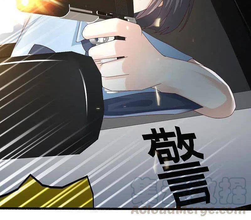 đọc truyện Tối Cường Vận Đào Hoa Chương 220 ảnh 16 tại Thiên Thai Truyện