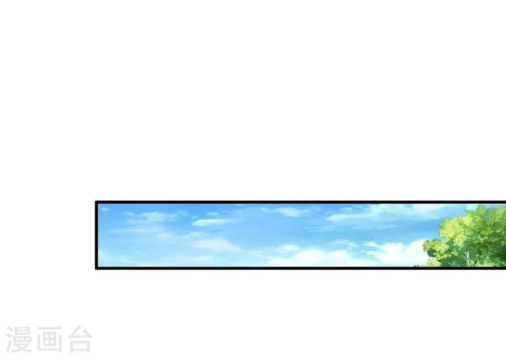 đọc truyện Tối Cường Vận Đào Hoa Chương 23 ảnh 19 tại Thiên Thai Truyện