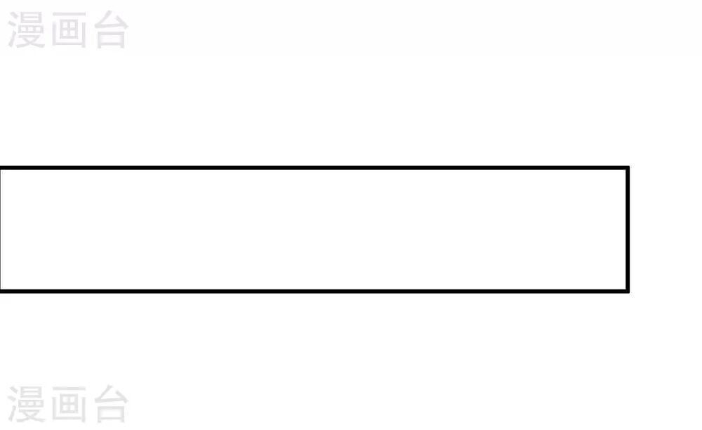 đọc truyện Tối Cường Vận Đào Hoa Chương 23 ảnh 11 tại Thiên Thai Truyện