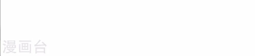 đọc truyện Tối Cường Vận Đào Hoa Chương 24 ảnh 15 tại Thiên Thai Truyện