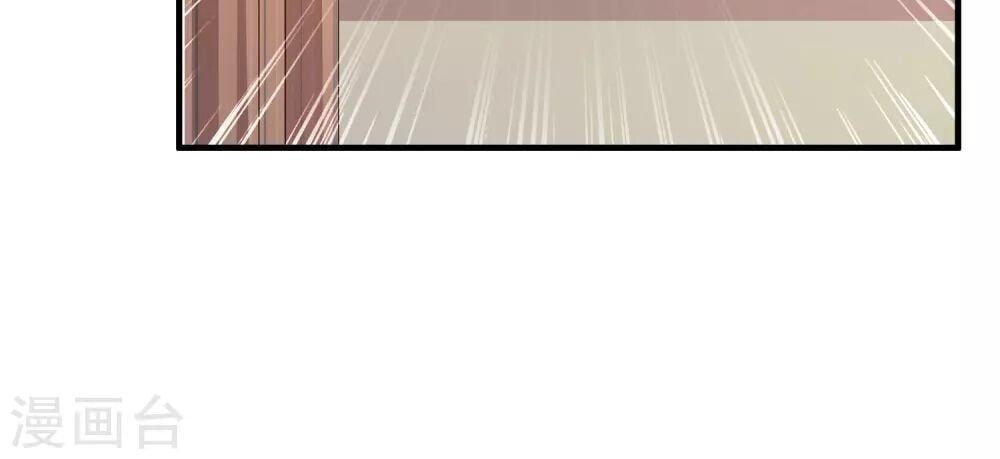 đọc truyện Tối Cường Vận Đào Hoa Chương 24 ảnh 27 tại Thiên Thai Truyện