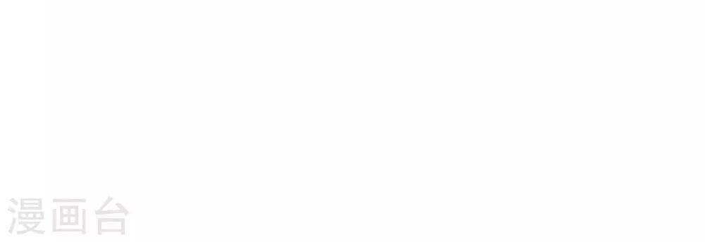 đọc truyện Tối Cường Vận Đào Hoa Chương 25 ảnh 14 tại Thiên Thai Truyện