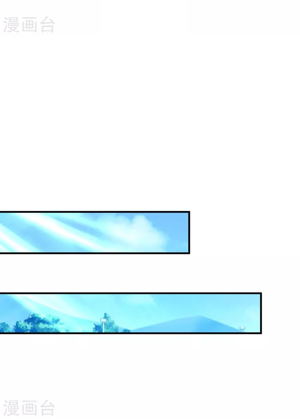 đọc truyện Tối Cường Vận Đào Hoa Chương 25 ảnh 16 tại Thiên Thai Truyện