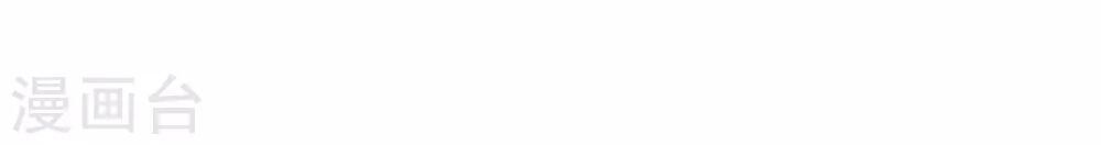 đọc truyện Tối Cường Vận Đào Hoa Chương 25 ảnh 7 tại Thiên Thai Truyện