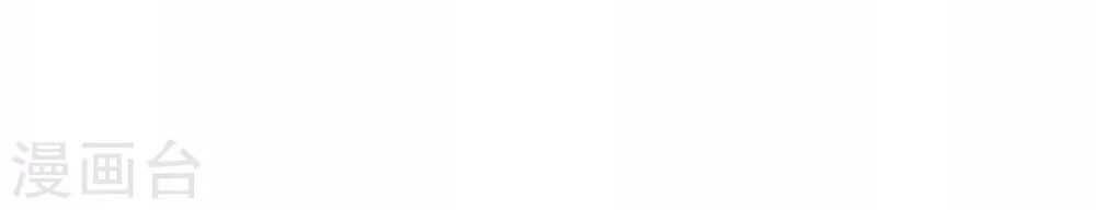 đọc truyện Tối Cường Vận Đào Hoa Chương 26 ảnh 32 tại Thiên Thai Truyện