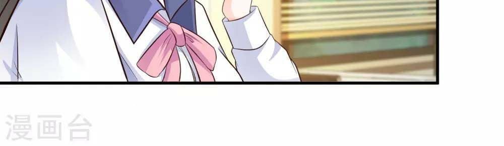 đọc truyện Tối Cường Vận Đào Hoa Chương 27 ảnh 18 tại Thiên Thai Truyện