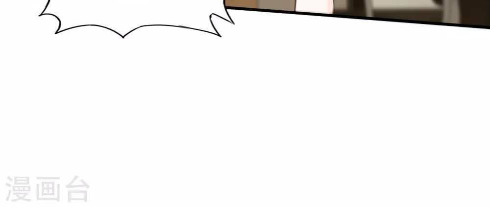 đọc truyện Tối Cường Vận Đào Hoa Chương 27 ảnh 33 tại Thiên Thai Truyện