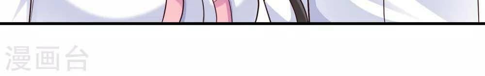 đọc truyện Tối Cường Vận Đào Hoa Chương 27 ảnh 9 tại Thiên Thai Truyện