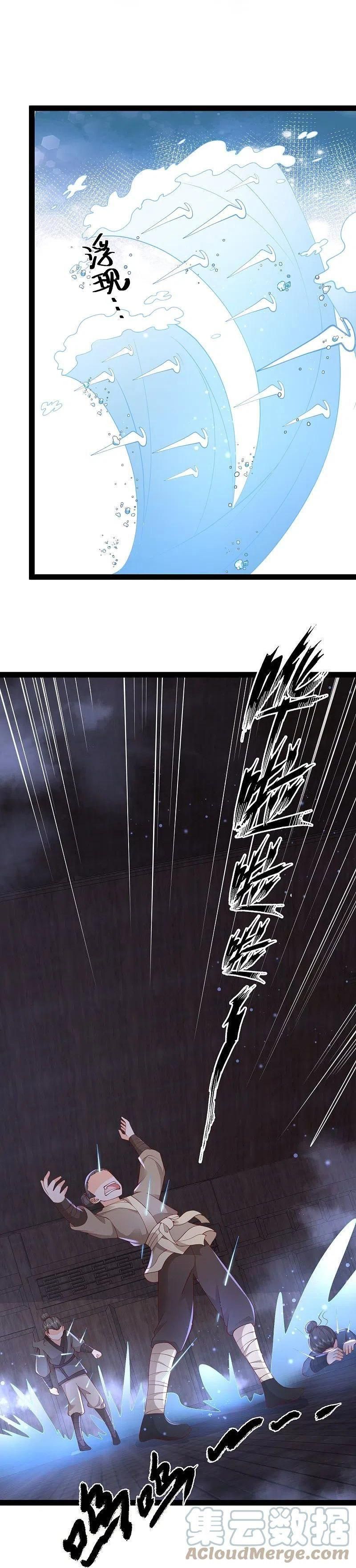 đọc truyện Tối Cường Vận Đào Hoa Chương 274 ảnh 9 tại Thiên Thai Truyện