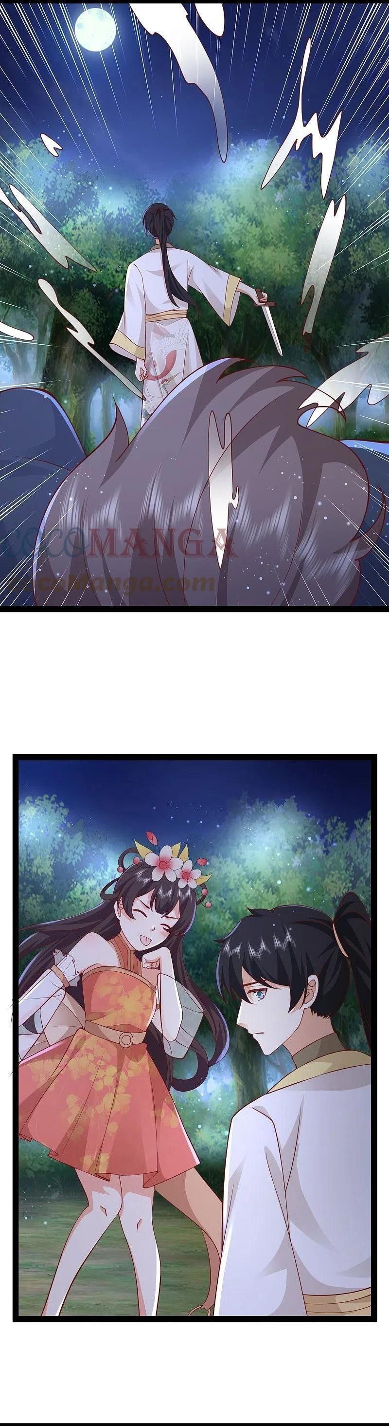 đọc truyện Tối Cường Vận Đào Hoa Chương 275 ảnh 6 tại Thiên Thai Truyện