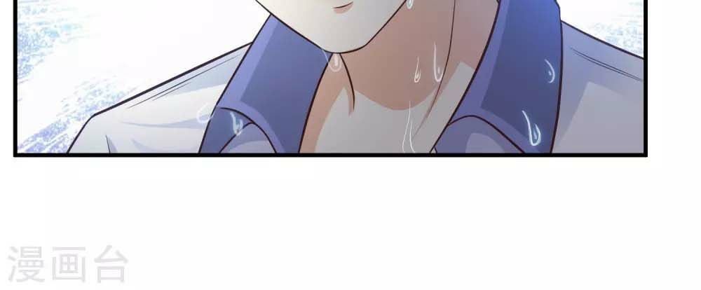 đọc truyện Tối Cường Vận Đào Hoa Chương 28 ảnh 15 tại Thiên Thai Truyện