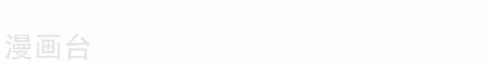 đọc truyện Tối Cường Vận Đào Hoa Chương 28 ảnh 9 tại Thiên Thai Truyện