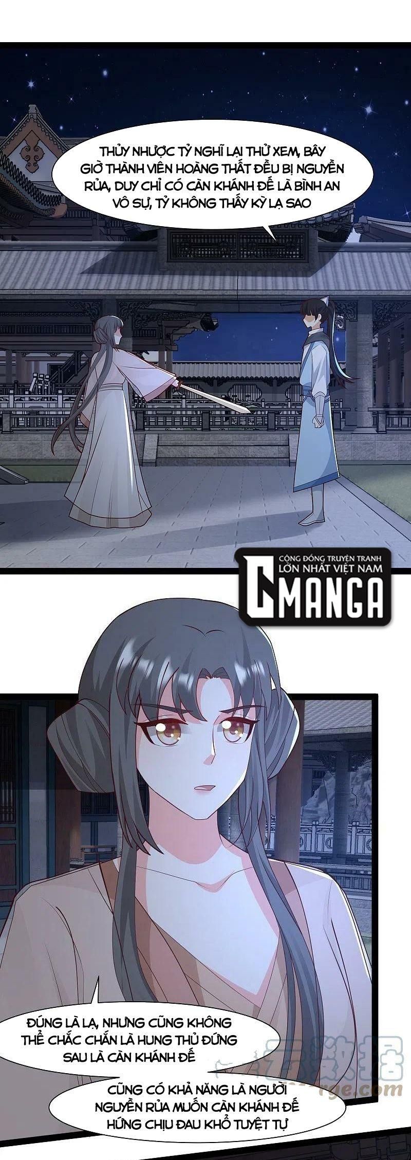 đọc truyện Tối Cường Vận Đào Hoa Chương 289 ảnh 3 tại Thiên Thai Truyện