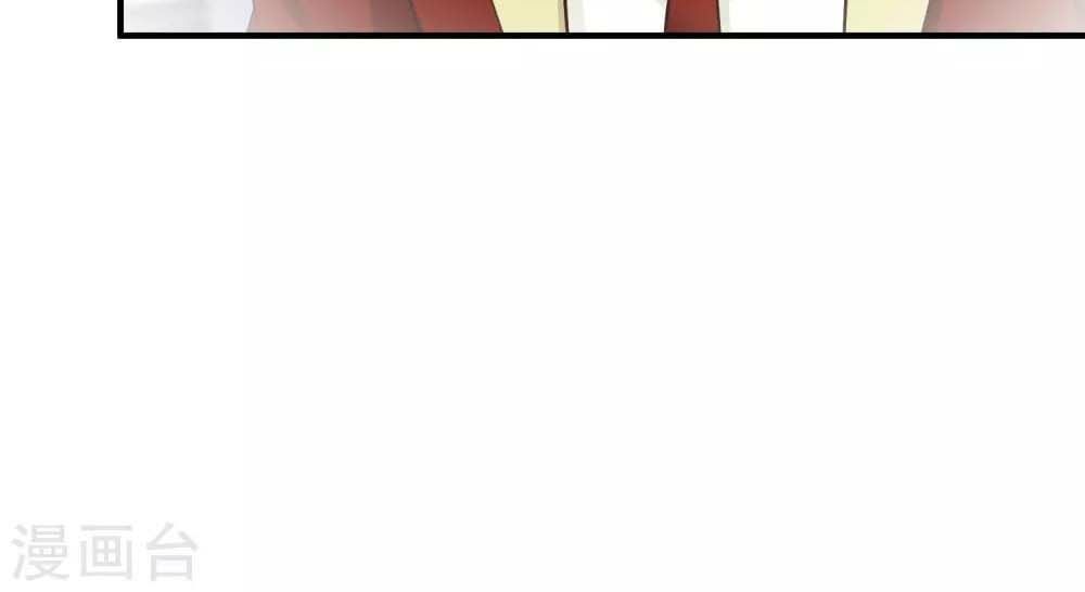 đọc truyện Tối Cường Vận Đào Hoa Chương 29 ảnh 21 tại Thiên Thai Truyện