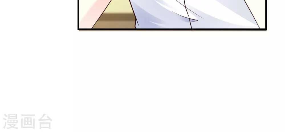 đọc truyện Tối Cường Vận Đào Hoa Chương 29 ảnh 29 tại Thiên Thai Truyện