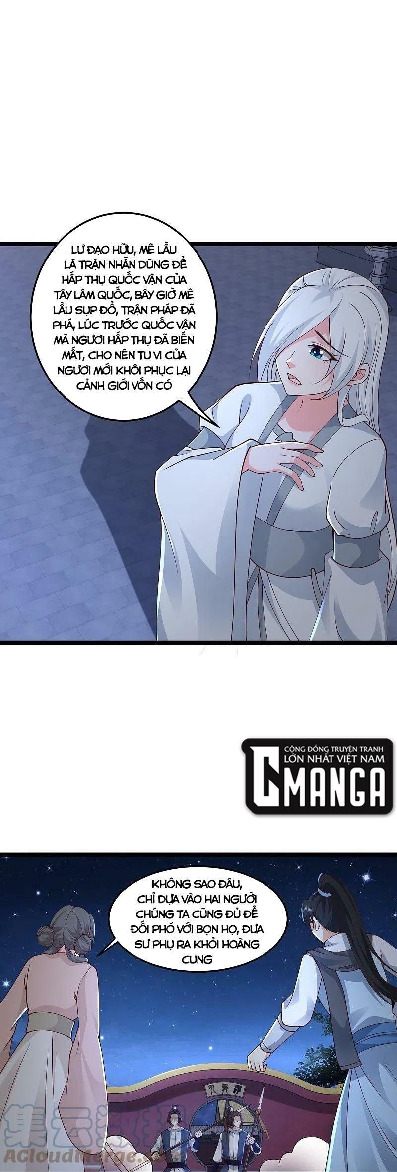 đọc truyện Tối Cường Vận Đào Hoa Chương 293 ảnh 7 tại Thiên Thai Truyện