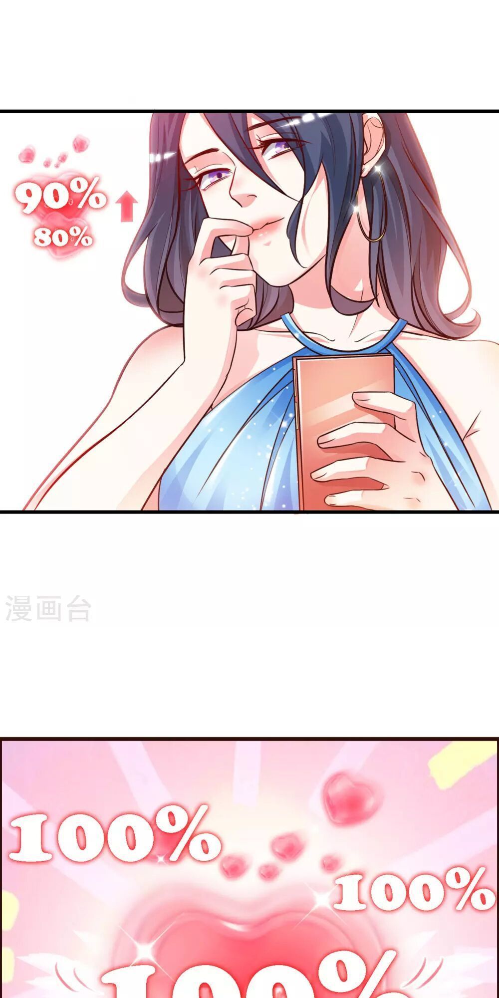 đọc truyện Tối Cường Vận Đào Hoa Chương 3 ảnh 32 tại Thiên Thai Truyện