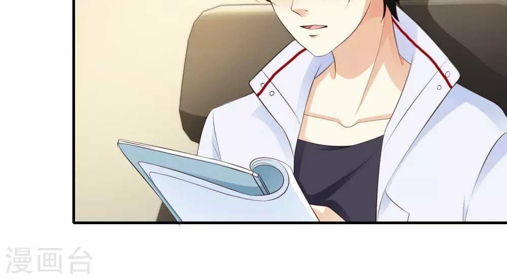 đọc truyện Tối Cường Vận Đào Hoa Chương 30 ảnh 37 tại Thiên Thai Truyện