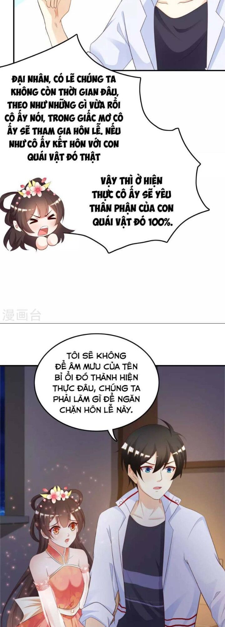 đọc truyện Tối Cường Vận Đào Hoa Chương 33 ảnh 16 tại Thiên Thai Truyện