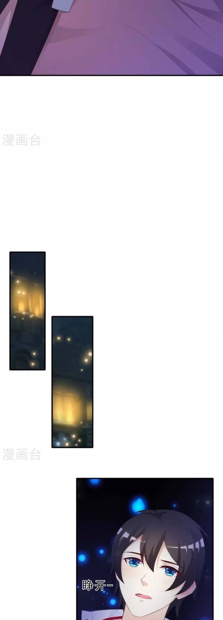 đọc truyện Tối Cường Vận Đào Hoa Chương 33 ảnh 18 tại Thiên Thai Truyện