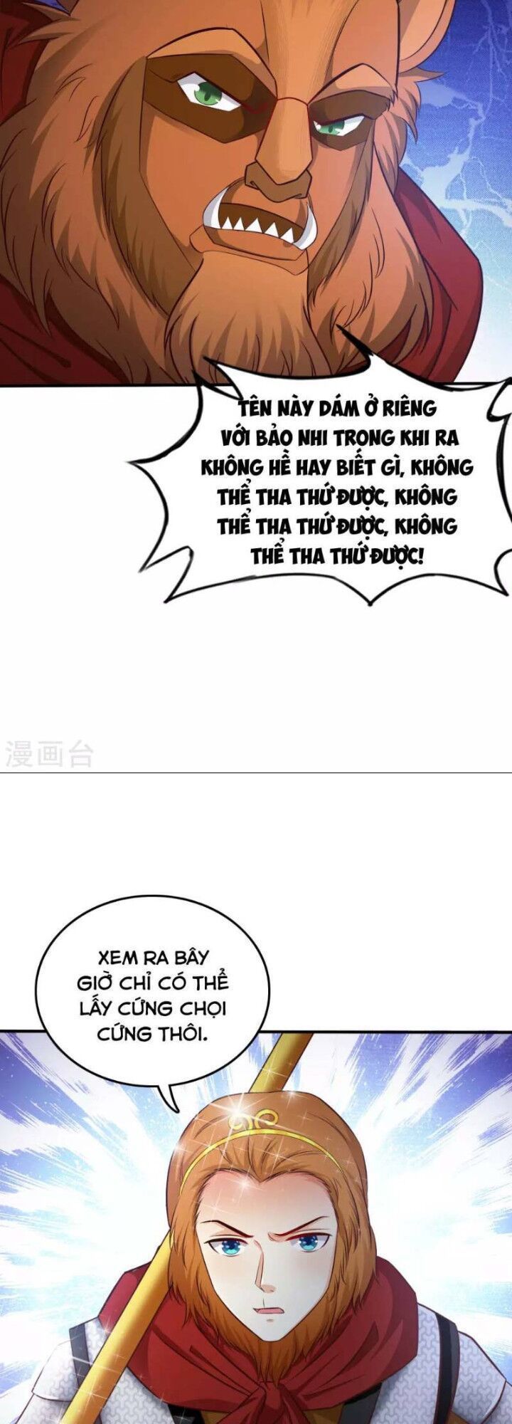 đọc truyện Tối Cường Vận Đào Hoa Chương 34 ảnh 11 tại Thiên Thai Truyện