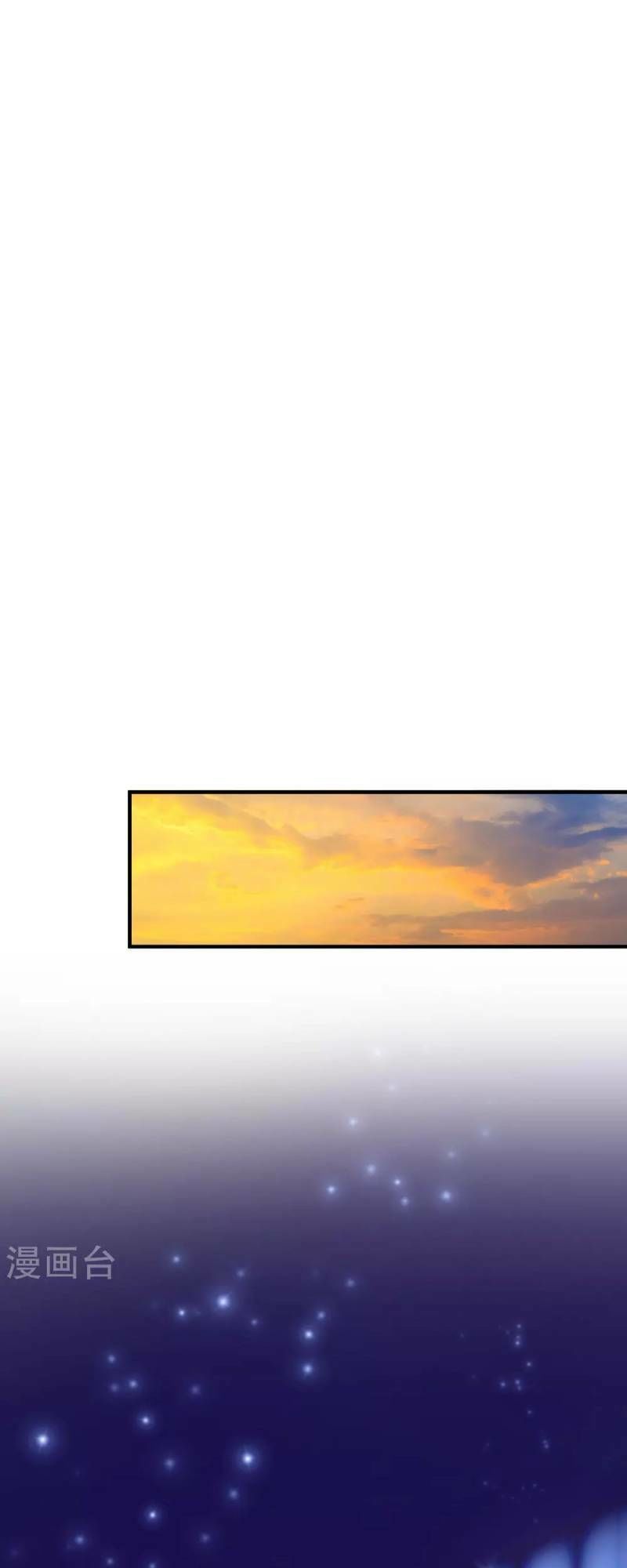 đọc truyện Tối Cường Vận Đào Hoa Chương 39 ảnh 18 tại Thiên Thai Truyện