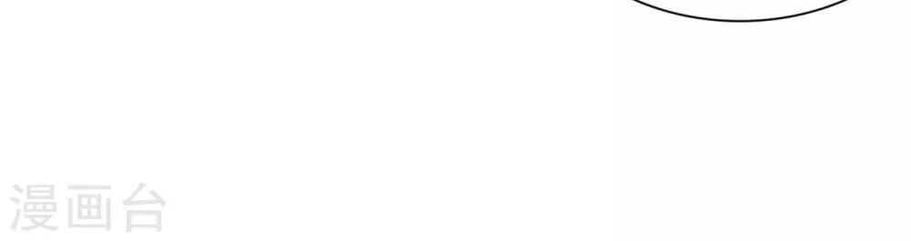 đọc truyện Tối Cường Vận Đào Hoa Chương 4 ảnh 12 tại Thiên Thai Truyện