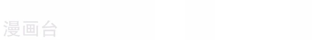 đọc truyện Tối Cường Vận Đào Hoa Chương 4 ảnh 25 tại Thiên Thai Truyện