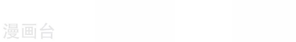 đọc truyện Tối Cường Vận Đào Hoa Chương 4 ảnh 32 tại Thiên Thai Truyện