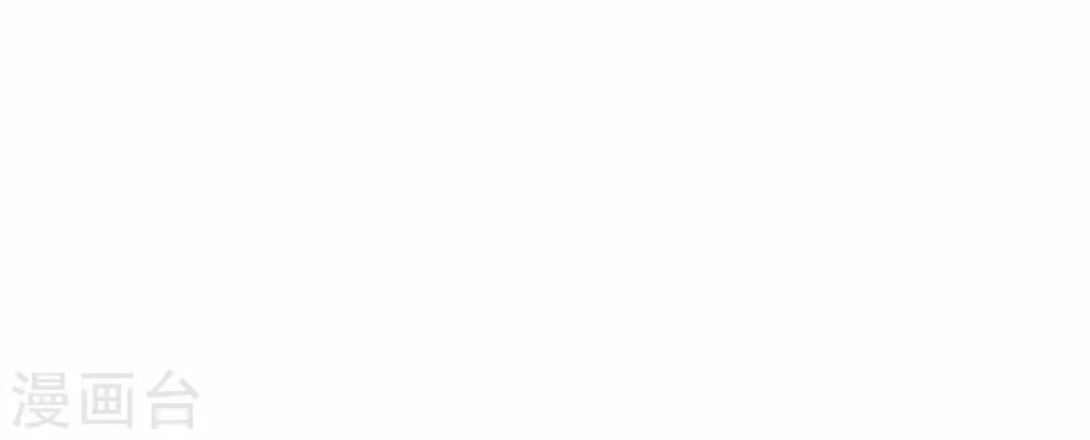 đọc truyện Tối Cường Vận Đào Hoa Chương 4 ảnh 7 tại Thiên Thai Truyện