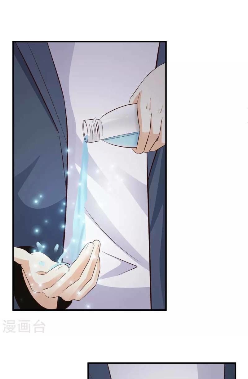 đọc truyện Tối Cường Vận Đào Hoa Chương 40 ảnh 30 tại Thiên Thai Truyện