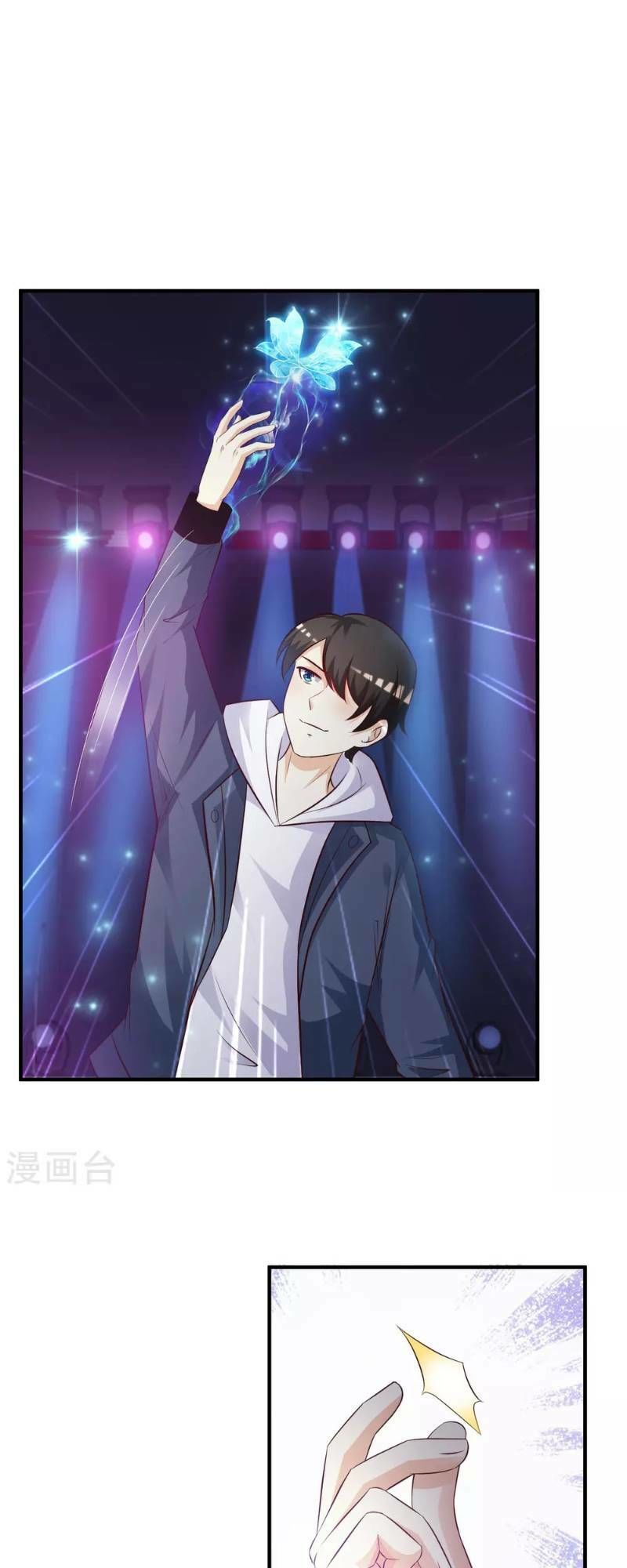 đọc truyện Tối Cường Vận Đào Hoa Chương 40 ảnh 34 tại Thiên Thai Truyện