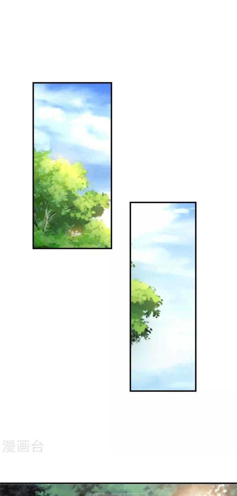 đọc truyện Tối Cường Vận Đào Hoa Chương 47 ảnh 12 tại Thiên Thai Truyện